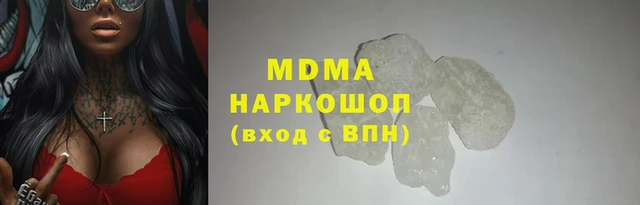 мяу мяу мука Богородицк