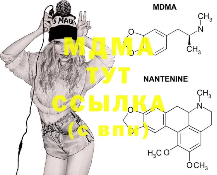 MDMA crystal  где купить наркоту  Ревда 