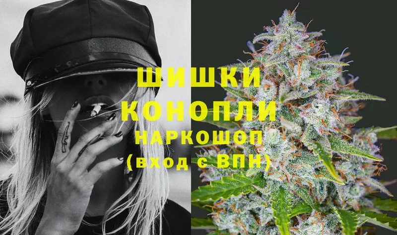 Бошки марихуана White Widow  Ревда 